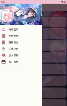 hookvip模块最新版本截图