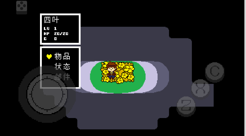 地域传说黄金正义简体中文安卓移植版截图