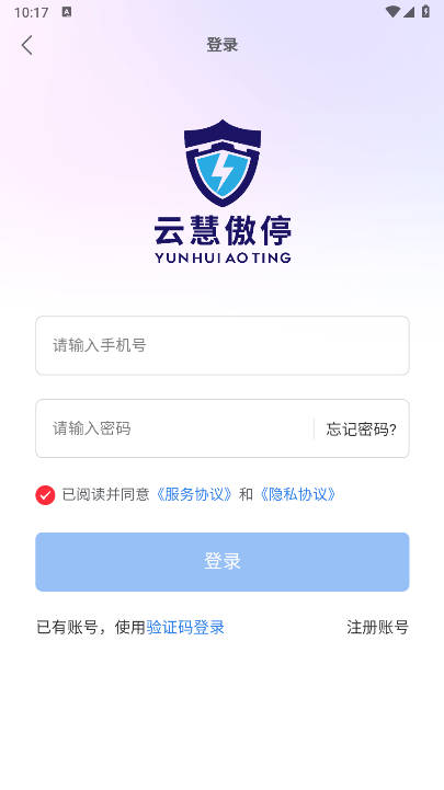 云慧傲停平台截图