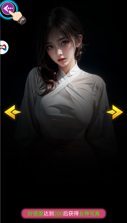 绯色幻想女友游戏截图