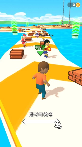 搭个桥快跑解锁皮肤最新版本截图