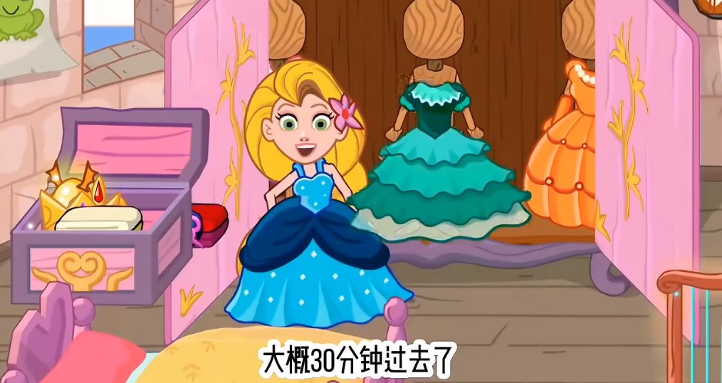 佩皮奇迹世界最新版无广告解锁版下载截图