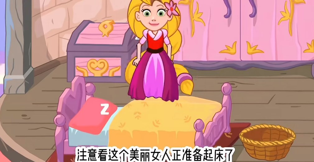 佩皮奇迹世界最新版无广告解锁版下载截图