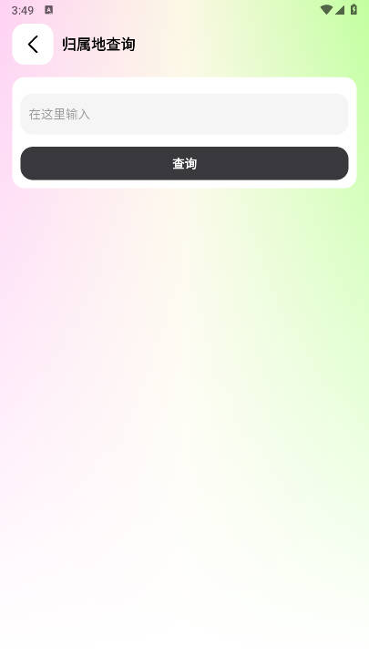 刀锋工具箱下载2025最新版本截图