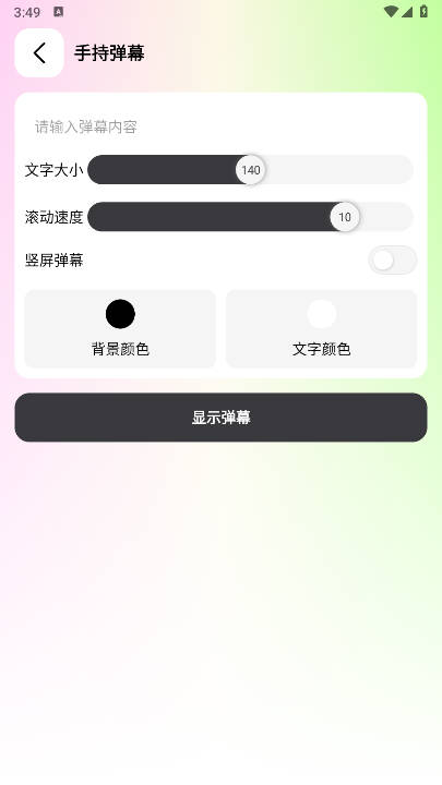 刀锋工具箱下载2025最新版本截图