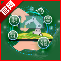 国发农业app官方版