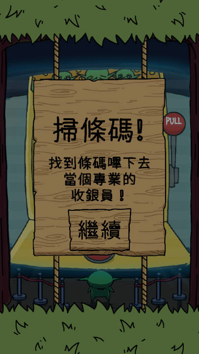 哥布林也想谈恋爱内置mod菜单版下载2025免广告版截图
