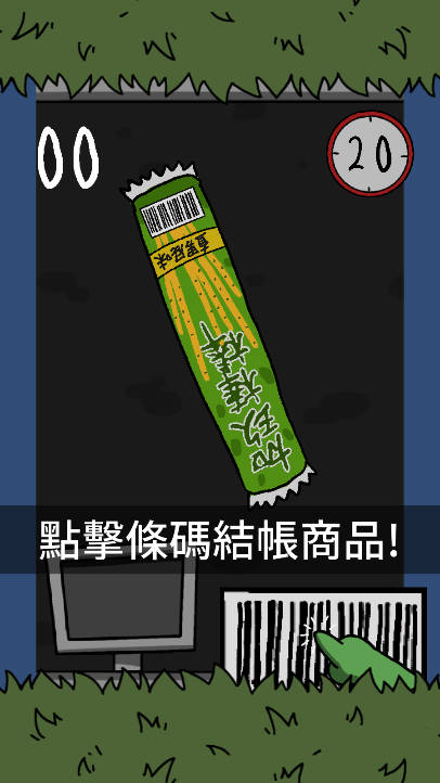 哥布林也想谈恋爱内置mod菜单版下载2025免广告版截图