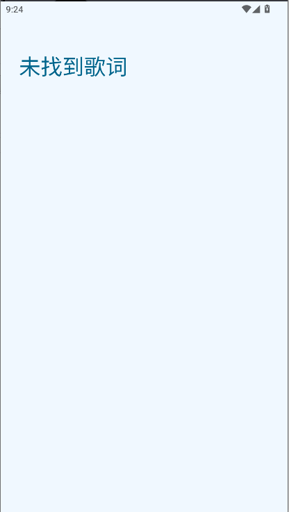 Gramophone留声机音乐播放器app截图