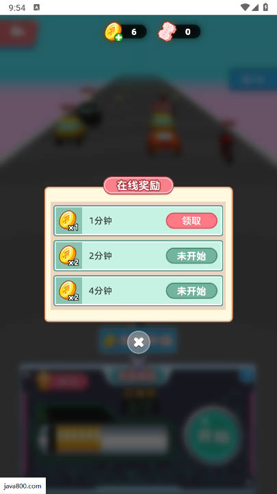 电玩城大亨mod内置菜单下载安装2025手机版截图