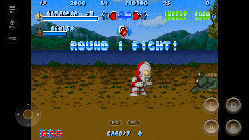 atmdhcs奥特曼斗魂传说下载2025版截图