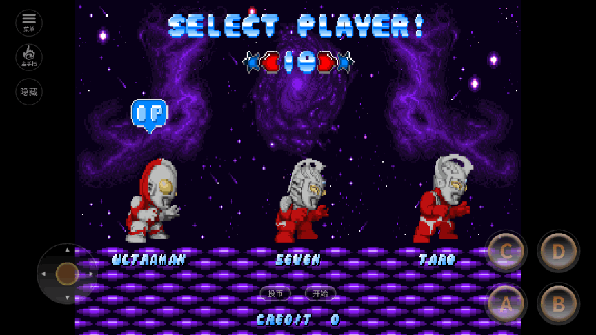 atmdhcs奥特曼斗魂传说下载2025版截图