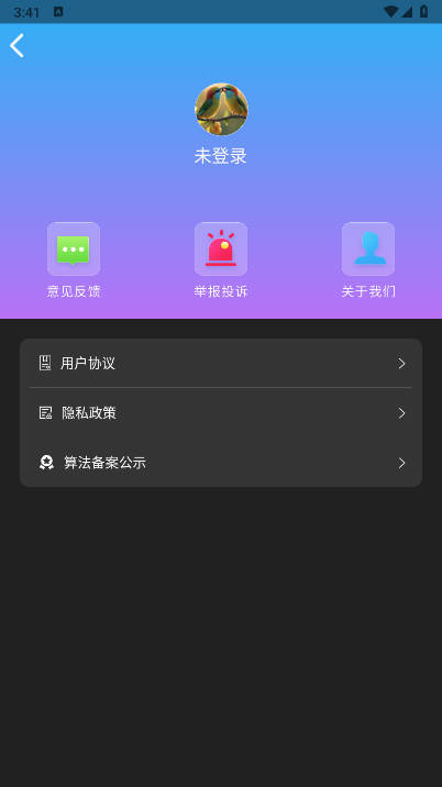 napkin ai下载2025最新版本截图