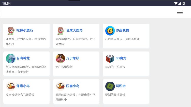 学习资料网站手机版截图