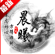 晨曦软件库APP最新版本