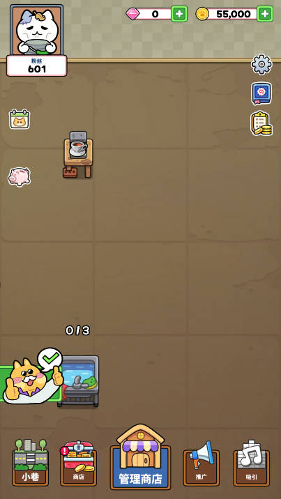 猫巷餐厅无限内购下载2025免广告版截图