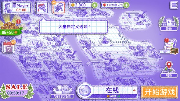 海战2(海战棋2)中文版送钻石石油飞机版截图