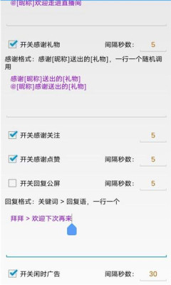 场控鸭官方正版下载2025免费版截图