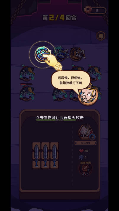 秀到起飞免广告版下载2025最新版本截图