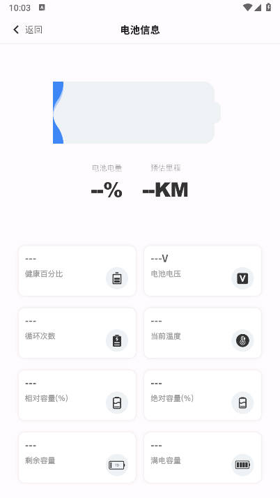 位创智行app官方下载2025最新版截图