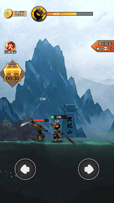 重拳格斗小游戏免广告版截图