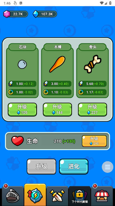 顶级特工免广告版小游戏截图