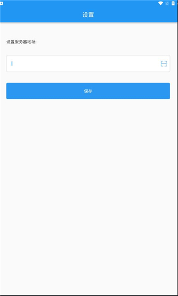 品智手机报表app下载2025最新版截图