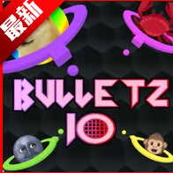 bulletz.io游戏安卓版