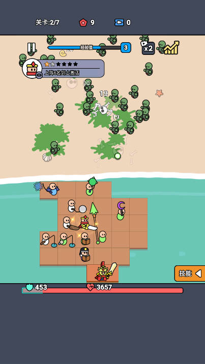 合成岛屿之战免广告最新版截图