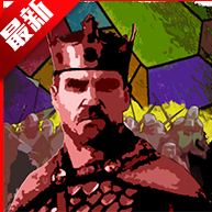 天堂之令玩家自制游戏