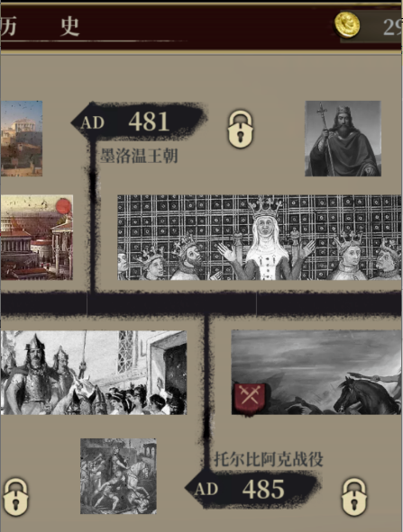 天堂之令玩家自制游戏截图