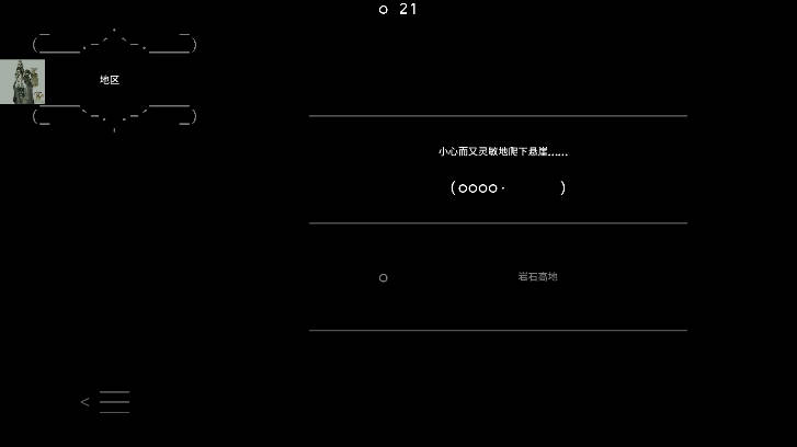 石头纪折相思内置菜单版截图