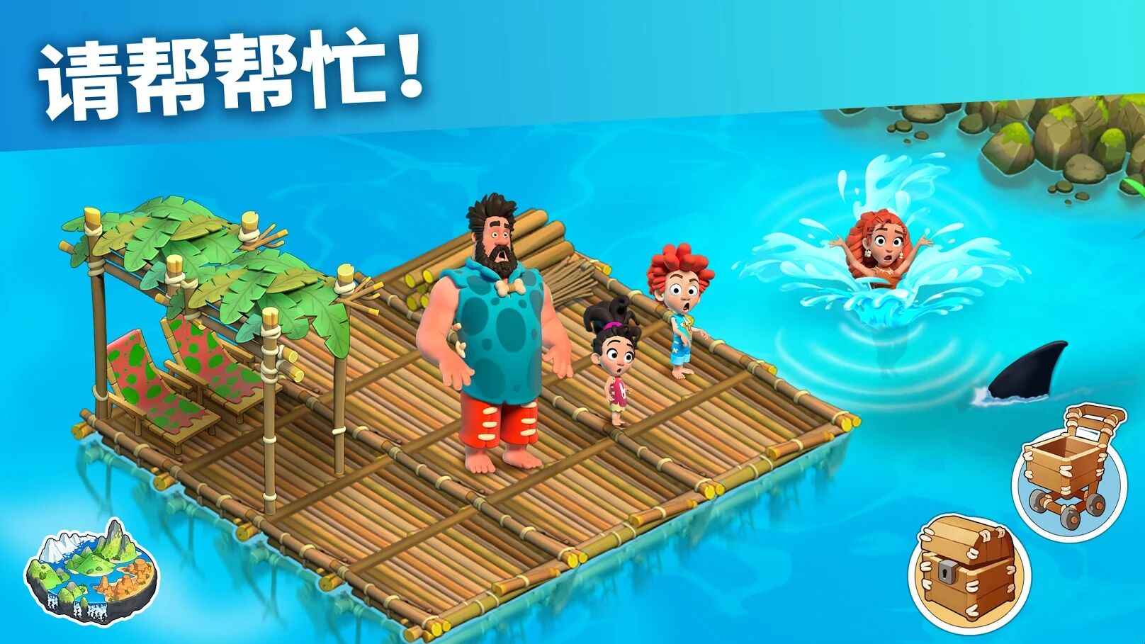 家庭岛内置MOD菜单最新版本(Family Island)截图