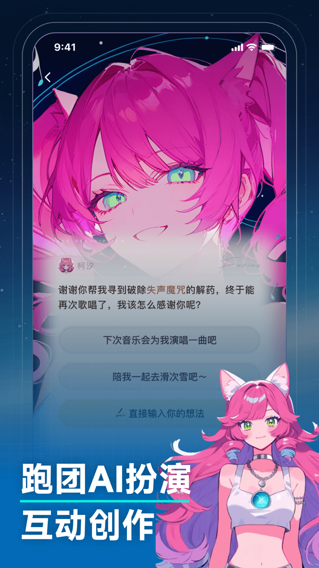 捏TaAI画图捏梗捏漫软件截图