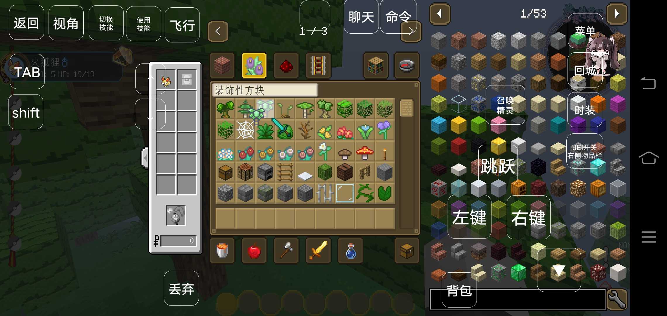 我的世界神奇宝贝九代太晶化游戏自制版截图