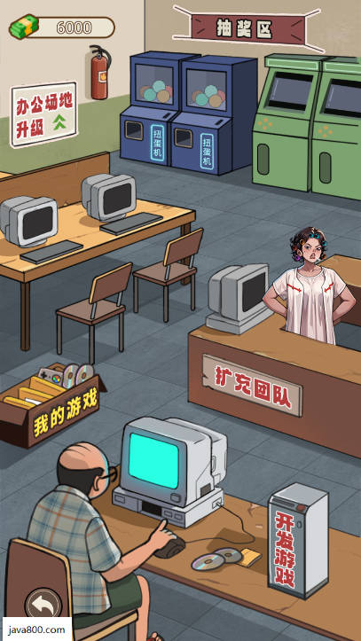 你的选择没有错免广告版小游戏截图