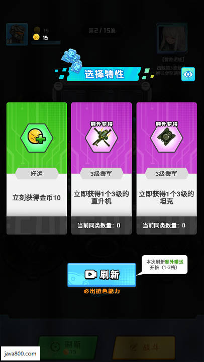 末日狂城免广告版截图