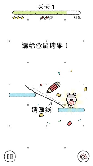 仓鼠小镇中文版无限金币截图