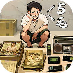 时光杂货店免费下载安装