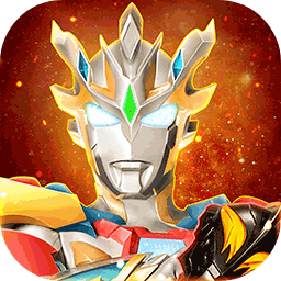 奥特曼宇宙英雄2025最新手机版