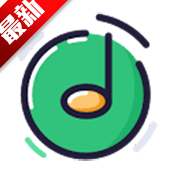 音乐魔石app下载2025最新版