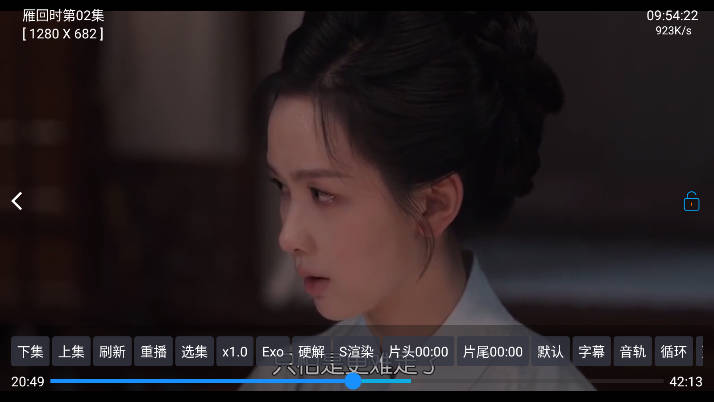 小狐狸星辰仓下载2025最新版本截图