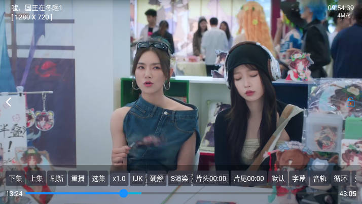 小狐狸星辰仓下载2025最新版本截图