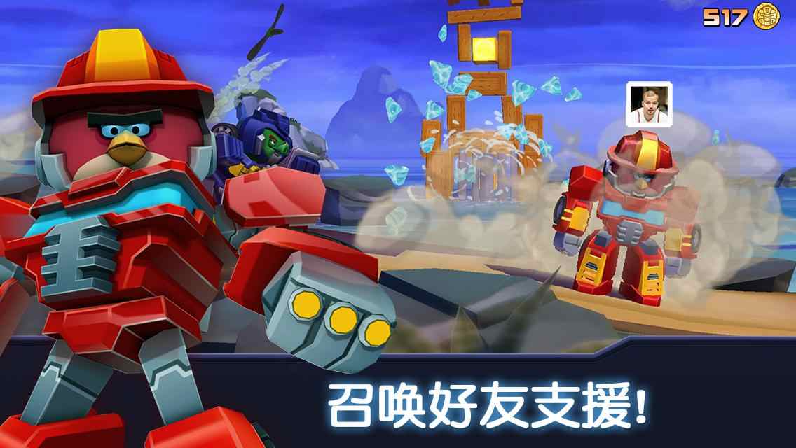 愤怒的小鸟变形金刚内置修改器版最新版本截图