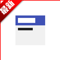 华强北开发者工具APP