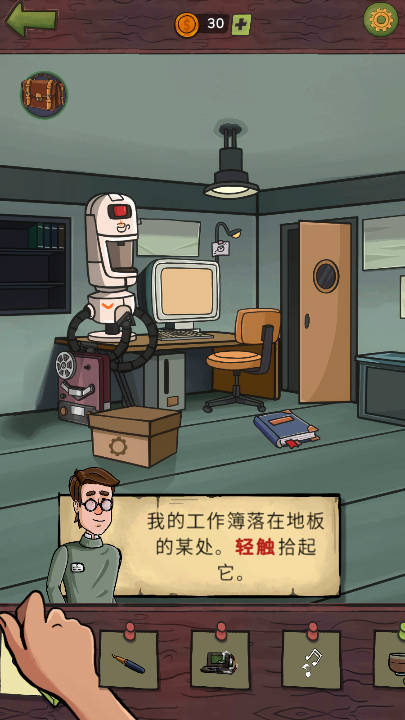 寻找乔流明金币不减反增版截图
