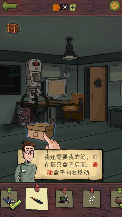 寻找乔流明金币不减反增版截图