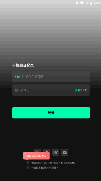音悦台高清MV下载最新版2025手机版截图
