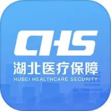 湖北智慧医保app官方下载2025年