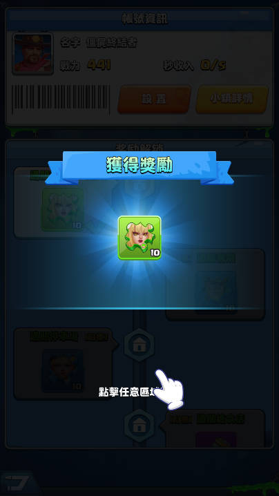 末日求生免广告无限金币钻石版截图